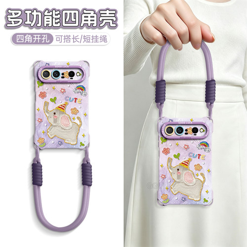 适用华为puraxview！油画小象