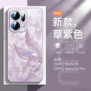 敦煌GGUU适用opporeno14手机壳reno14pro保护套reno14玻璃oppo高级感13女14新款12带reno镜头膜pro女的全包外