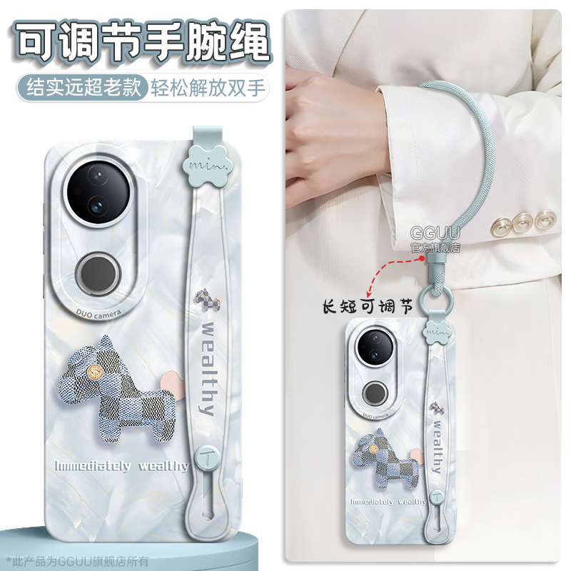 洛可可小马！腕带挂绳液态硅胶壳