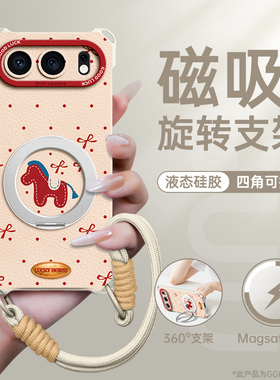 印花小马适用荣耀500手机壳荣耀500pro保护套荣耀400斜挎400pro新款背带硅胶pro挂绳honor华为磁吸支架年白色