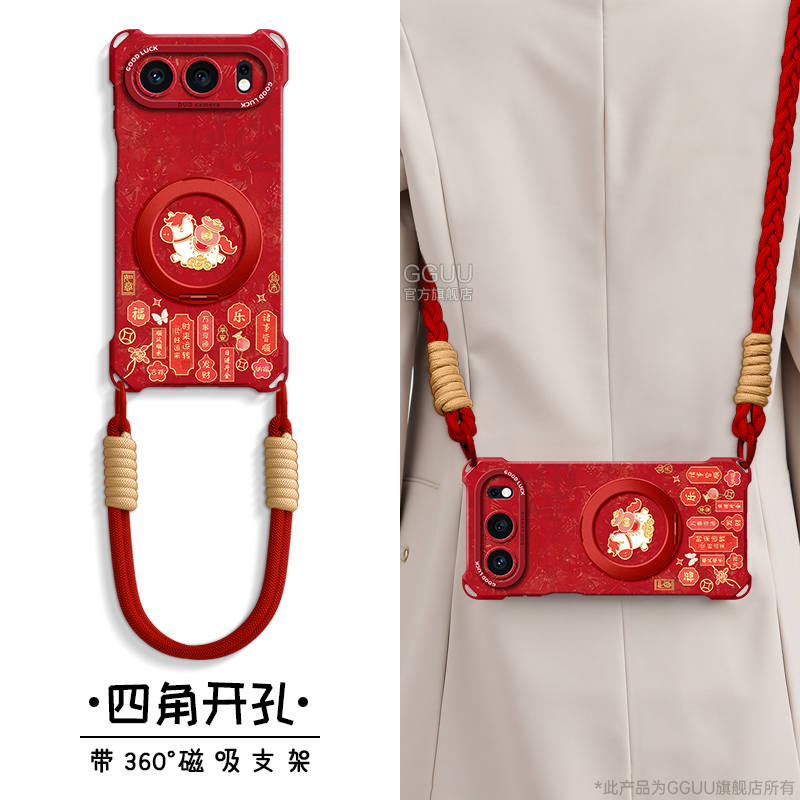 适用荣耀500全包磁吸支架硅胶壳