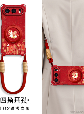 适用荣耀500手机壳荣耀500pro保护套荣耀400斜挎400pro新款背带硅胶pro挂绳honor华为磁吸支架外招财马年红色