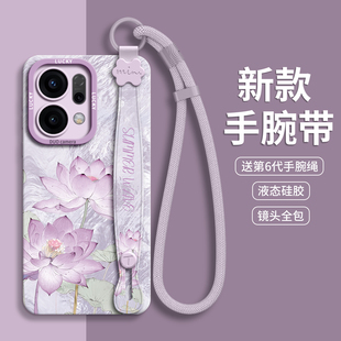 荷花GGUU适用opporeno14手机壳reno14pro套reno14硅胶oppo腕链一体13女14新款 可背带斜挎2025 reno挂绳pro女