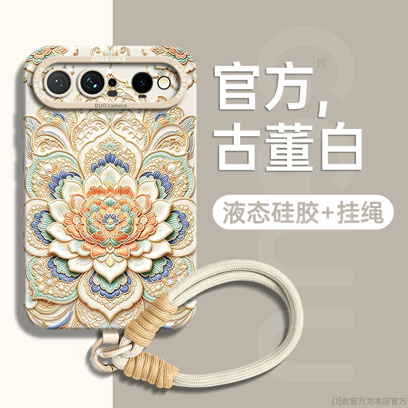 GGUU富贵莲花适用华为puraxview手机壳purax保护套镜头全包pura系列xview液态硅胶view防摔x带挂绳多女的腕带