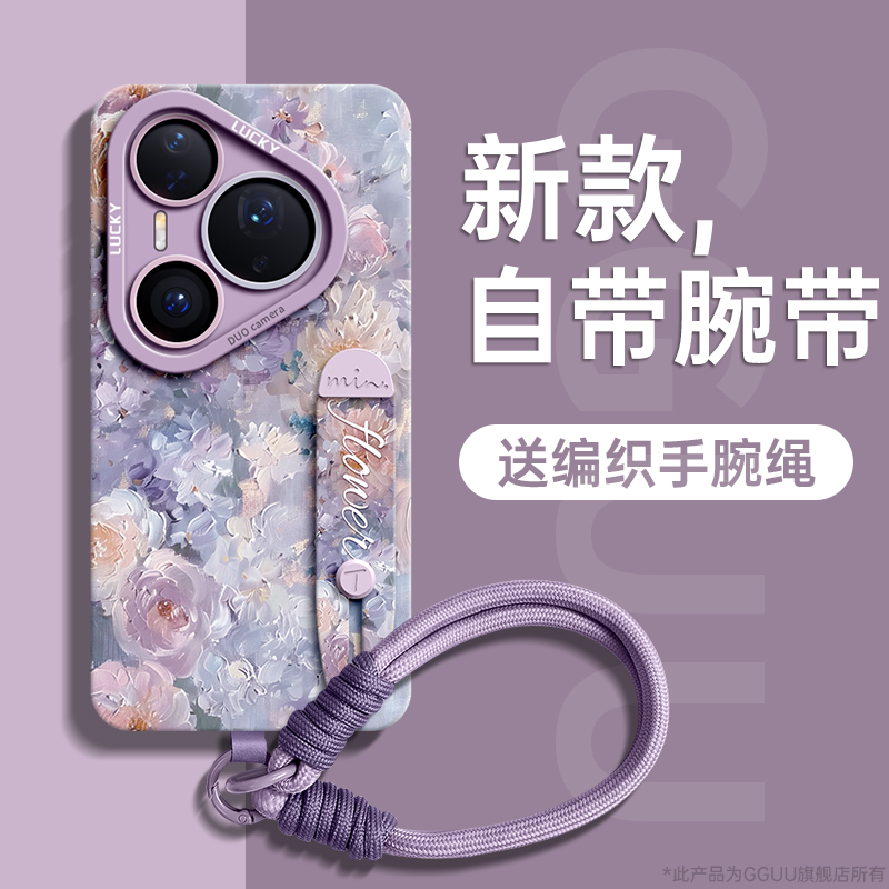 自带一体式腕带支架液态硅胶壳