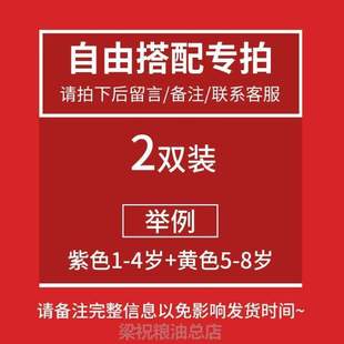 袜? 冬季 套地板春秋加袜子袜纯棉室内婴儿宝宝隔凉防滑学步儿童鞋