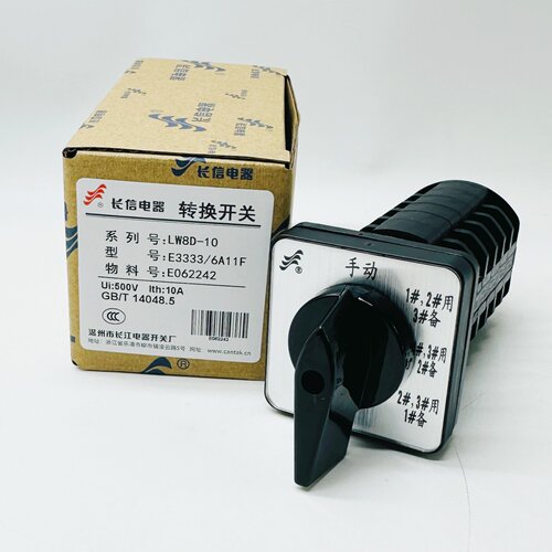 LW8D-10/3多档位选择开关