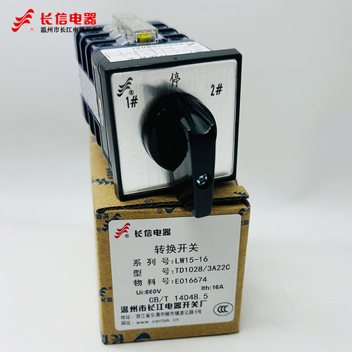 LW15-165.5N/3三档位