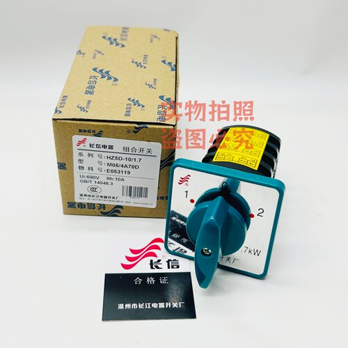 HZ5D-10/1.7M05/4D1050/4
