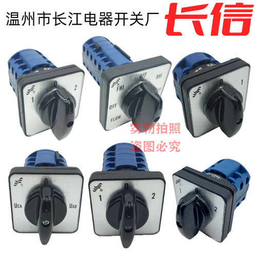温州长江电器长信lw26gs-20/04-2