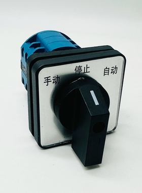 浙江格磊电器lw28-20 c04/2 d0081 d0723 d0414 转换开关分合闸