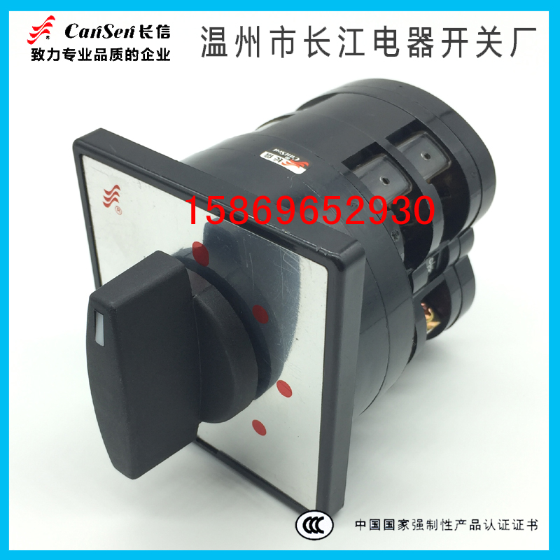温州长江电器 长信万能转换组合开关 LW5D-16 E5501/2 4档选择2节在类目 3C数码配件, 电子元器件市场, 开关/按钮, 旋转开关中 - 来自Buy2taobao.com提供专业的淘宝代购服务