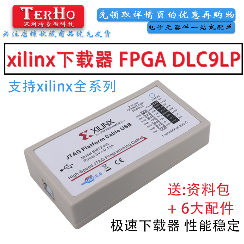 Xilinx下载器赛灵思线Platform Cable USB下载器 CPLD/FPGA仿真器