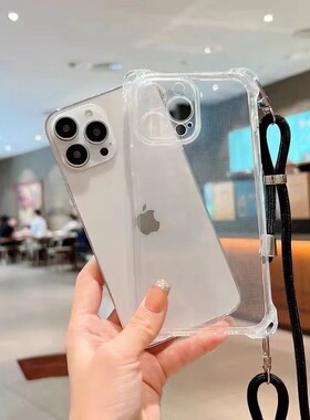 四角开孔防摔手机壳透明适用一加13一加ACE5ACE3pro一加ACE3V一加12ace2pro2V一加ACE竞速版保护套斜挎挂绳