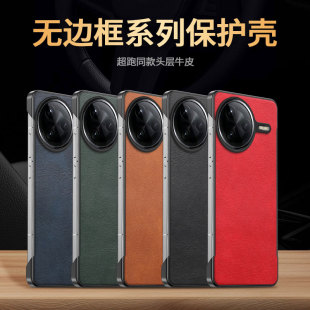 头层牛皮适用红米K80手机壳新款 散热 K80pro无边框防摔素皮保护套散热商务皮套高级感小米K80冠军版