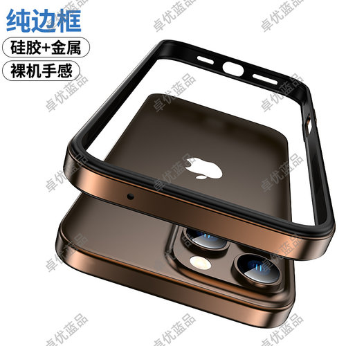沙漠金适用苹果16pro手机壳金属