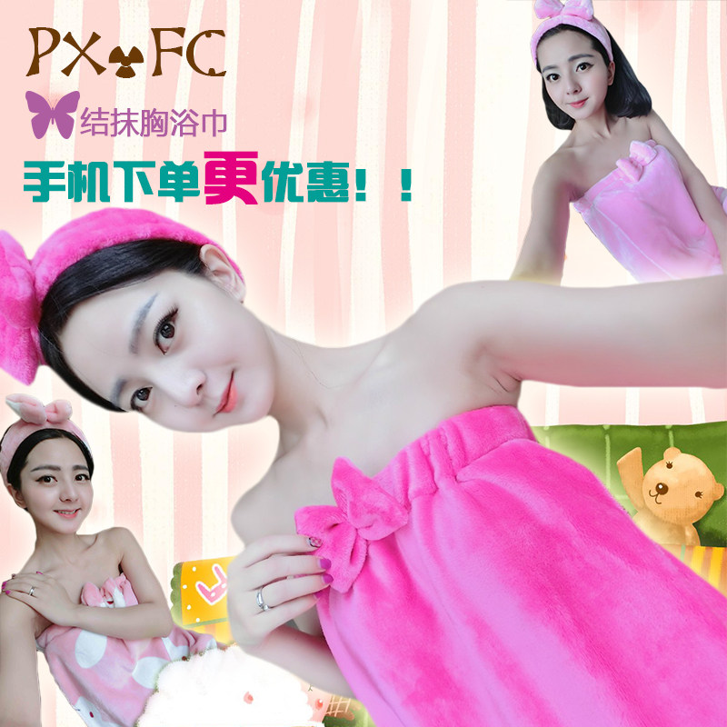 Peignoir jeunesse PXFC pxfctzjjf2510201408 - Ref 601272 Image 5