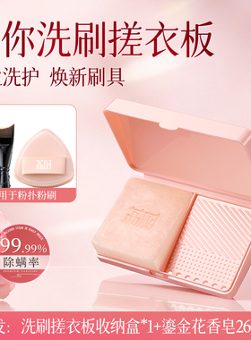 清洁除螨神器一站式清洁