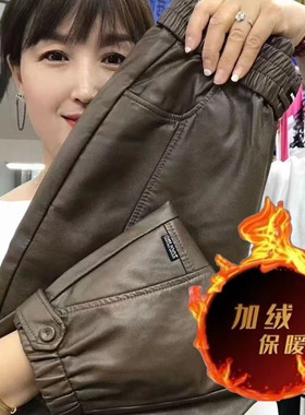 2024水洗休闲皮裤秋冬季宽松高腰显瘦哈伦裤百搭小脚束脚九分裤女