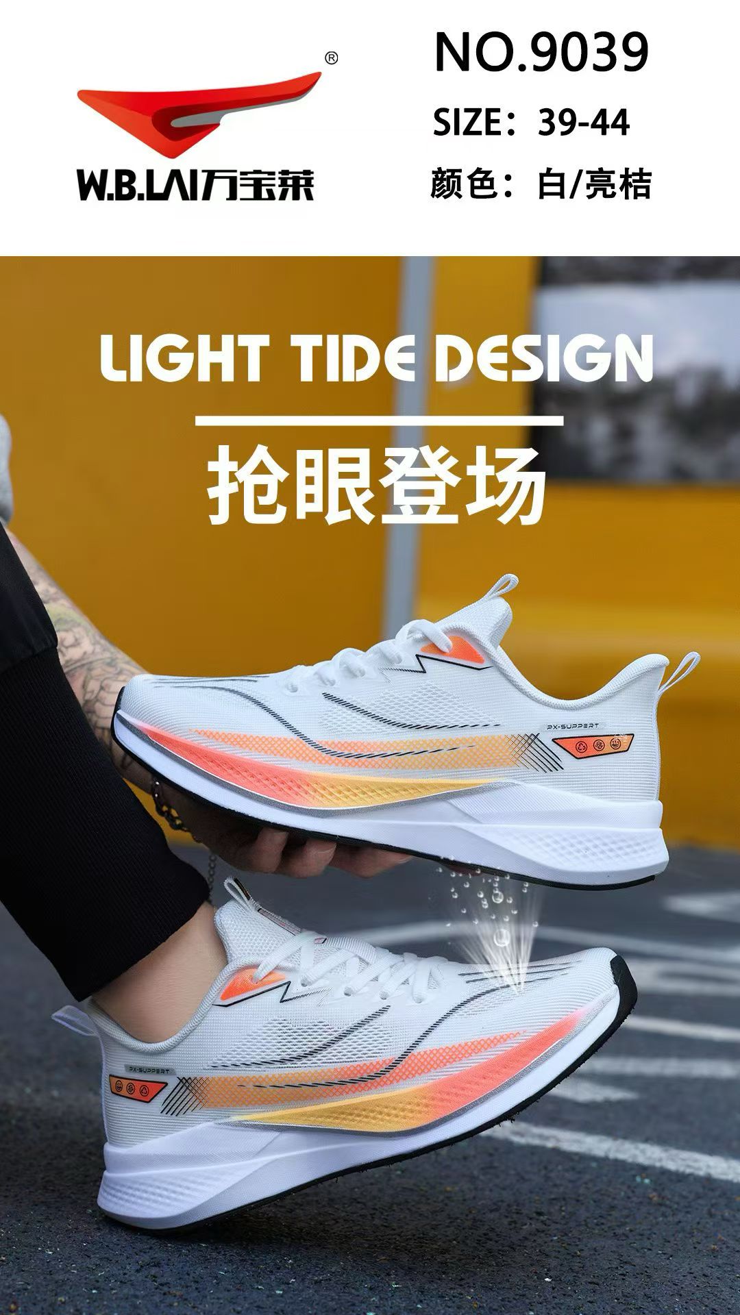 万宝莱2026夏季新款透网运动跑鞋男鞋40-44