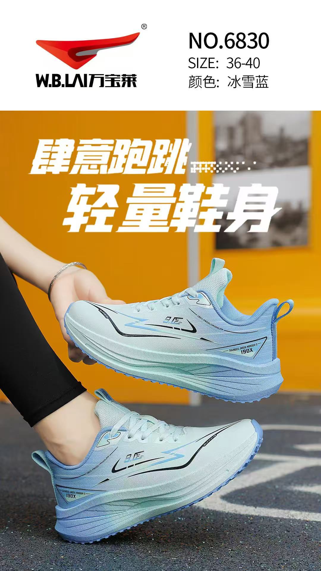 万宝莱2025秋季皮面新款男鞋运动鞋跑鞋36-40