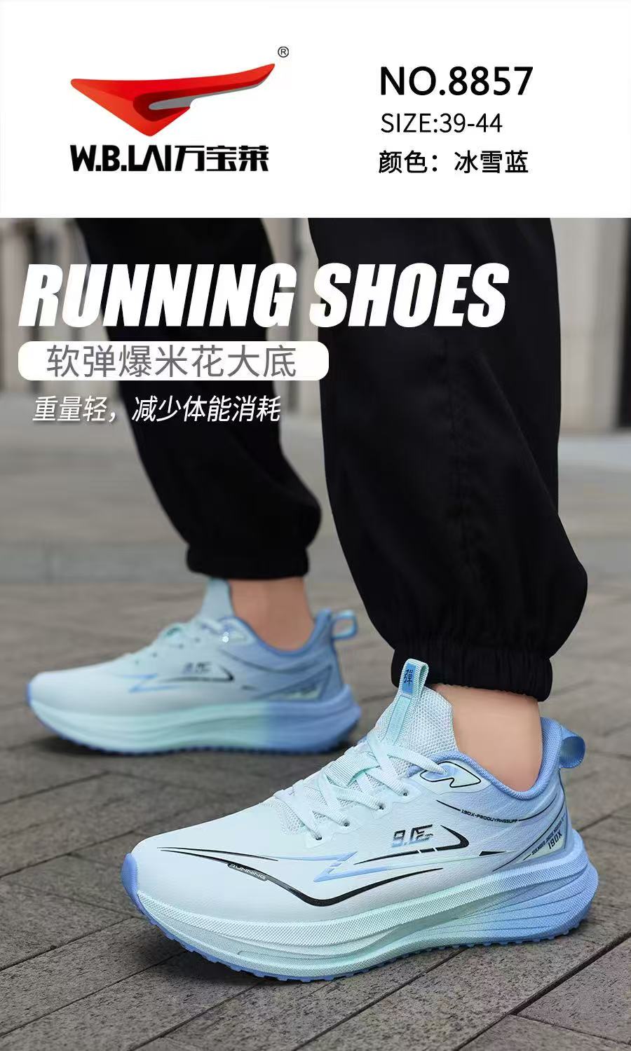万宝莱2025秋季皮面新款运动跑鞋男鞋40-44