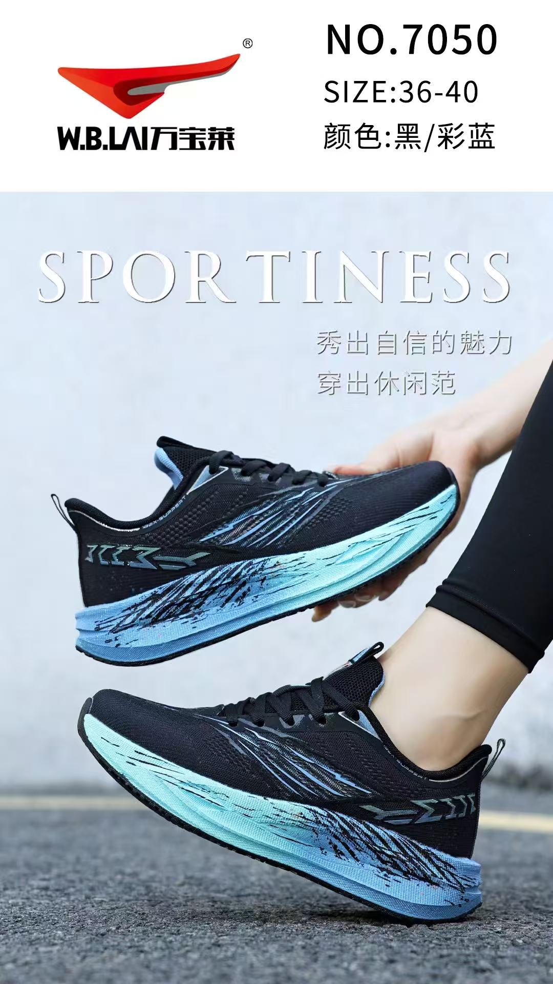 万宝莱2026秋季新款网面青少年学生专业运动跑鞋36-40