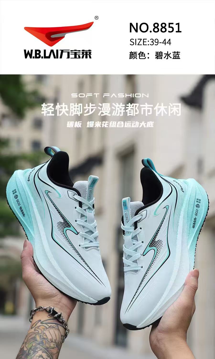 万宝莱2025秋季皮面新款青少年运动鞋男鞋40-44