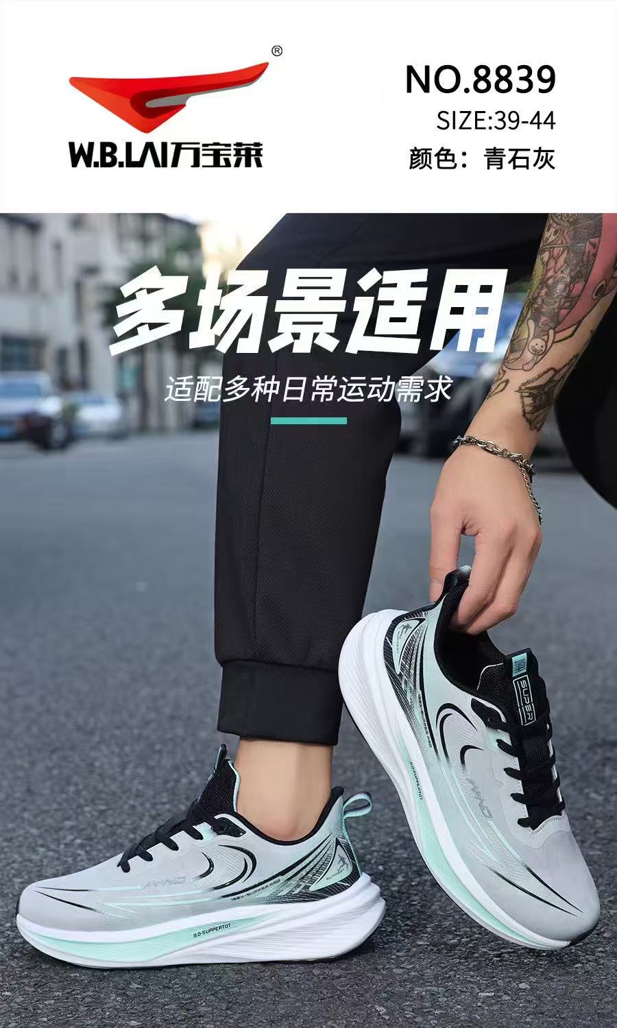 万宝莱2025秋季皮面新款青少年专业运动跑鞋男鞋40-44