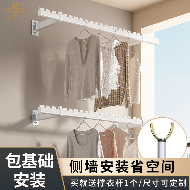 艾尚居折疊晾衣架斷裂包賠