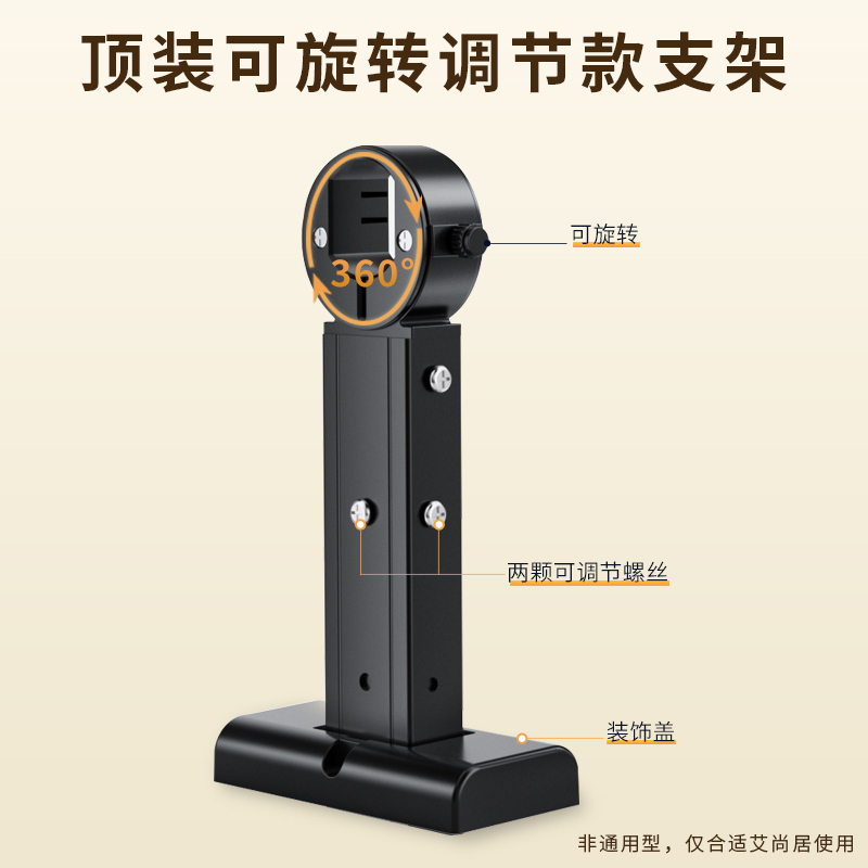 艾尚居可翻转支架吊座