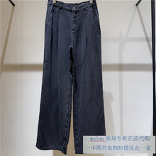 MSLAN国内专柜正品代购2025夏柔软宽松休闲百搭阔腿牛仔裤MHBK027