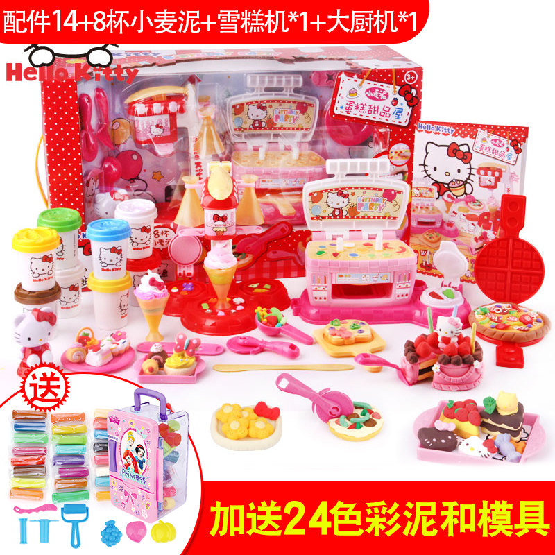 hellokitty凯蒂猫儿童彩泥套装橡皮泥玩具女孩粘土模具冰激凌玩具|msdalam kategori Toy/bayi/teka-teki/blok bangunan/model, Choi lumpur/Clay/tanah liat Fimo, Choi lumpur/plastisin - dari Buy2taobao.com untuk memberikan perkhidmatan ejen Taobao profesional membeli