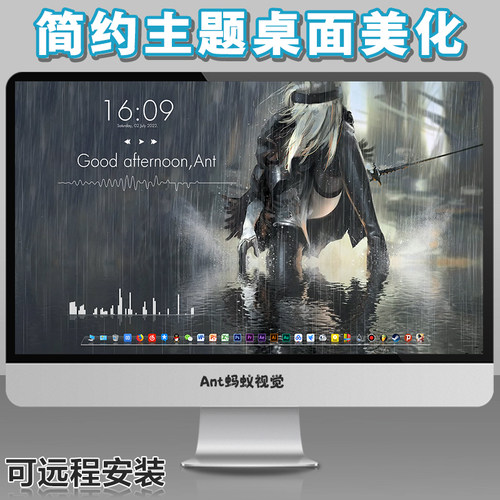 电脑桌面美化远程动态壁纸主题壁纸nexus笔记本图标雨滴音频响应