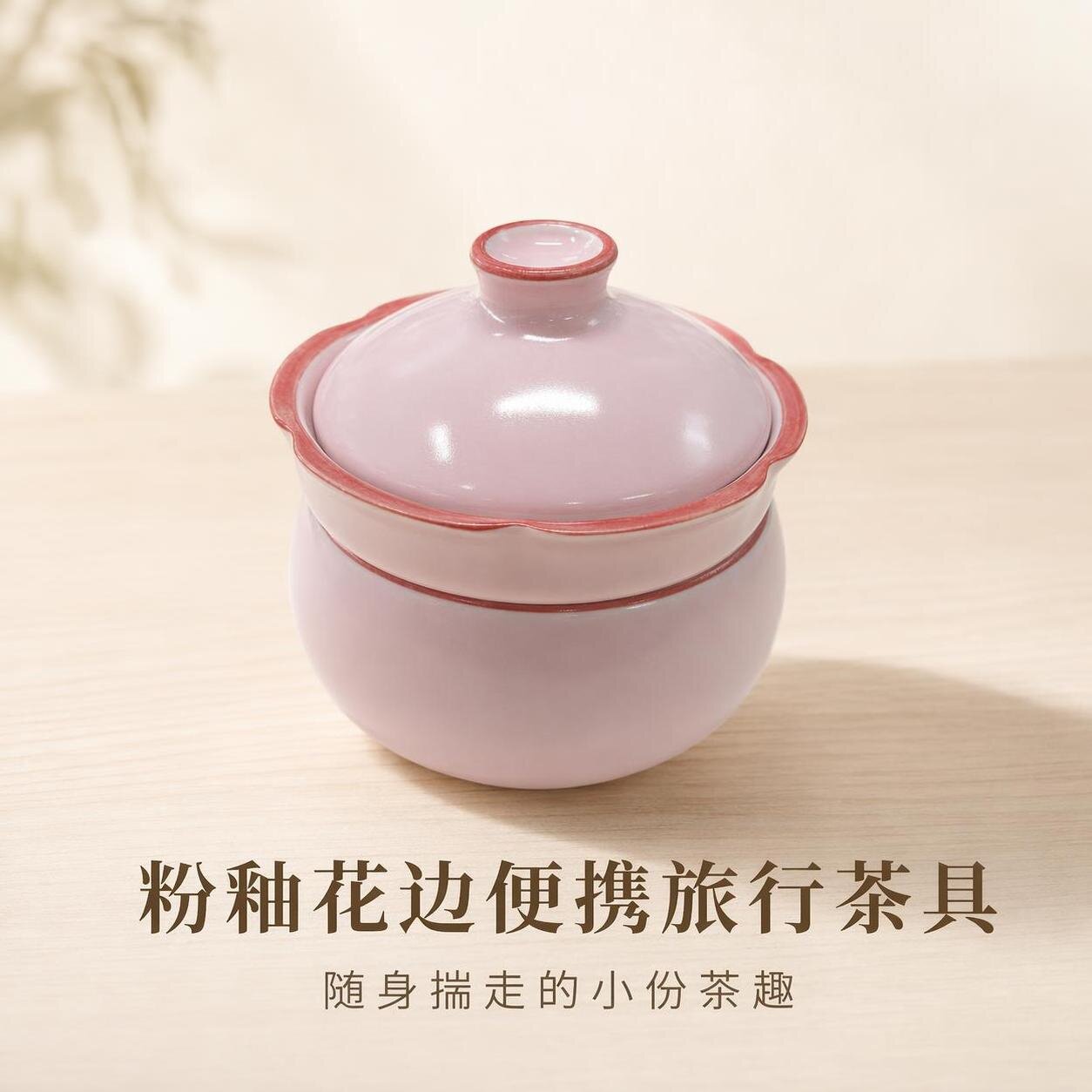 陶瓷茶具盖碗釉花边便携一壶一杯
