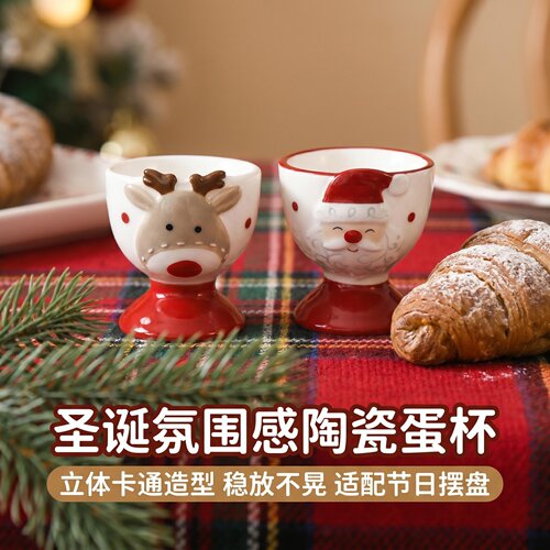 圣诞卡通可爱鸡蛋托陶瓷装饰
