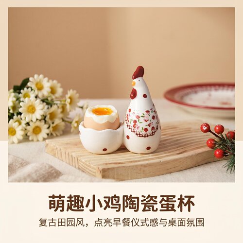 陶瓷工艺品摆件装饰蛋蛊仪式