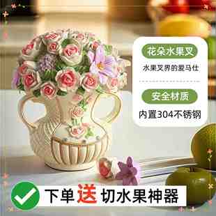 网红爆款 创意家用水果叉子套装 高级感纯手工摆设摆件轻奢水果签