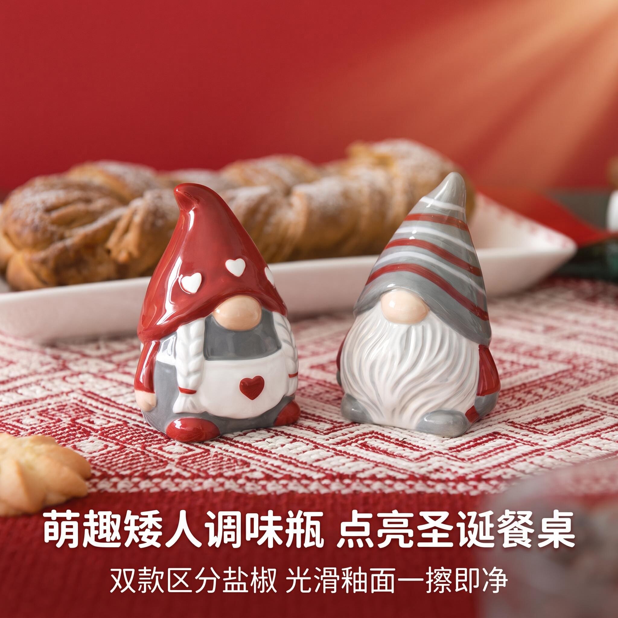 陶瓷家居新品圣诞特色精灵椒盐瓶
