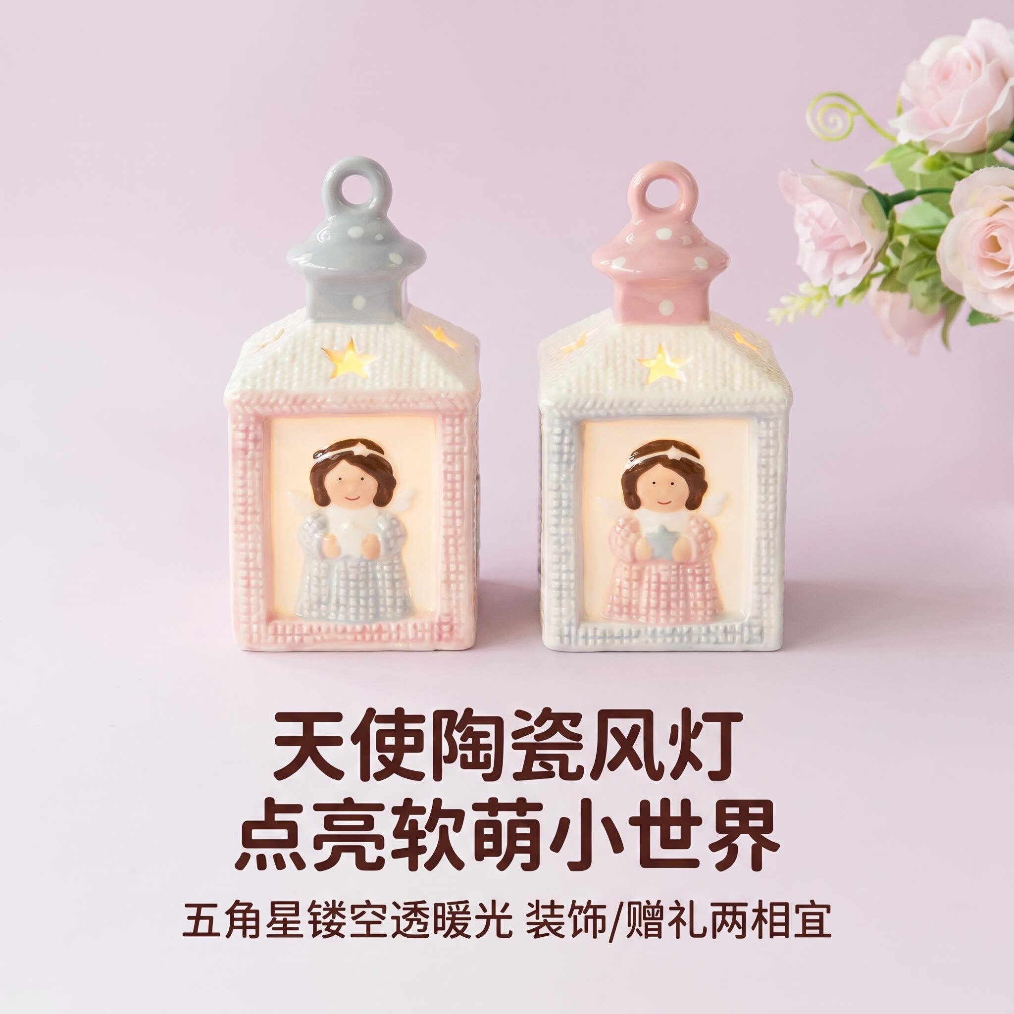 孩陶瓷灯房镂空星星烛台小摆件