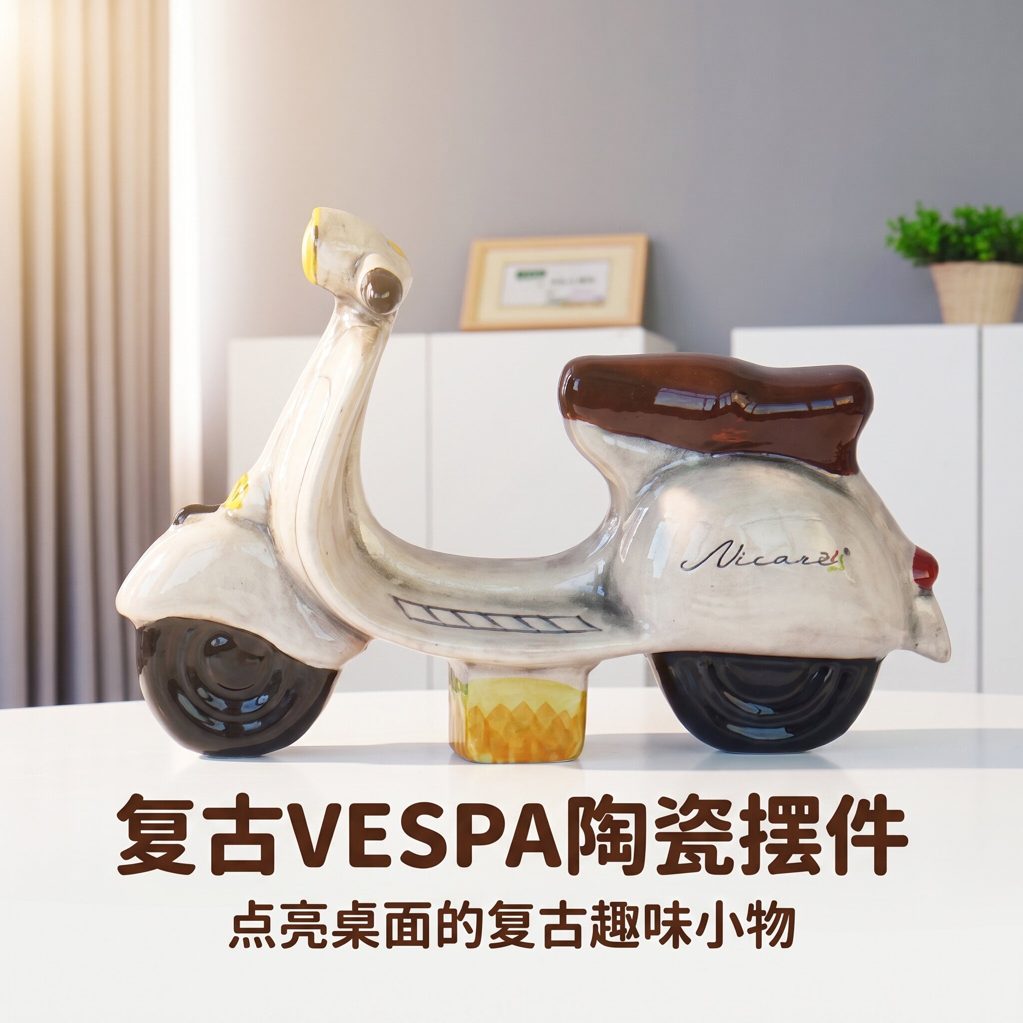 陶瓷摆件桌面装饰手工桌面