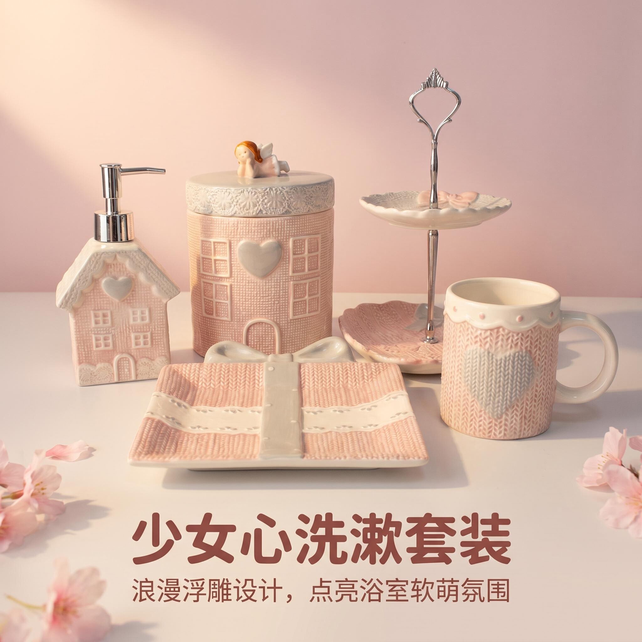 浮雕餐具套装创意陶瓷盘子西餐甜点家用平盘薯条水果早餐摆盘装饰