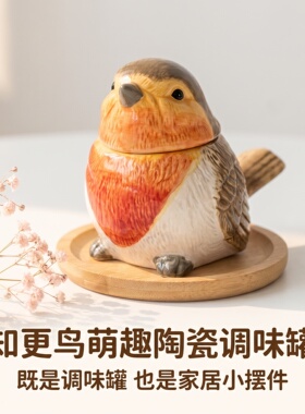 陶瓷可爱知更鸟调味罐厨房储物罐