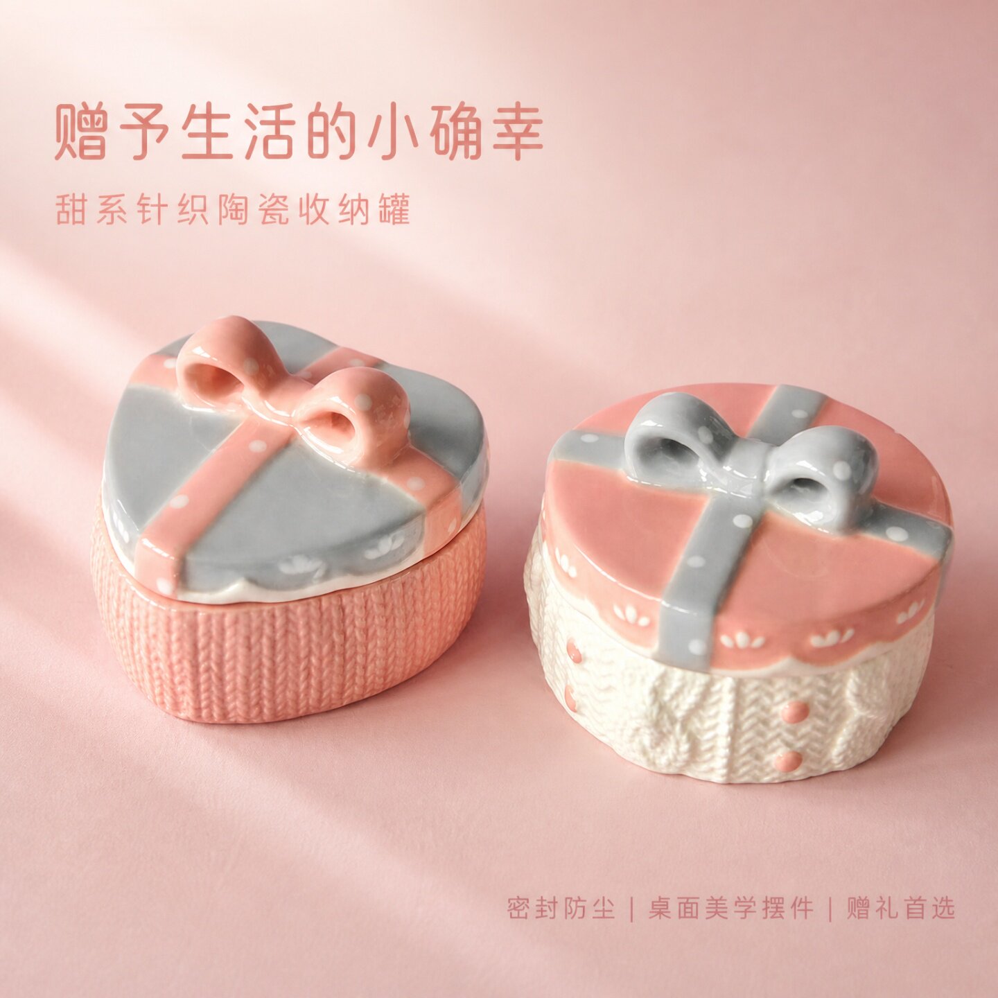 小号珍珠首饰盒礼物盒糖果小物件收纳浪漫装饰