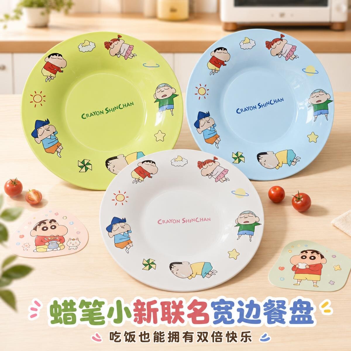 家用儿童成人通用餐具