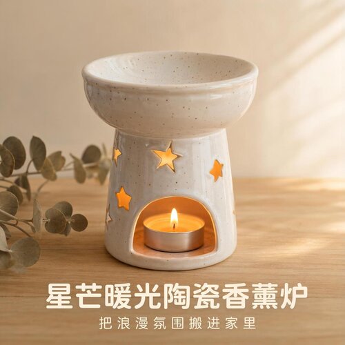 陶瓷日式香薰炉家用蜡烛