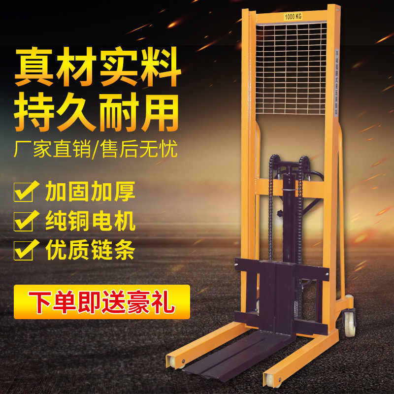 电动叉车2吨3吨装卸搬运手动液压升降叉车 全半电动搬运装卸铲车