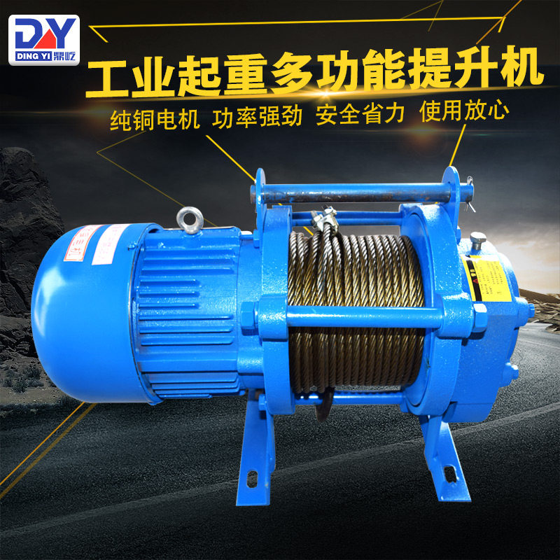 多功能提升机220v380v电动葫芦家用小型起重上料机料斗卷扬机吊机|msdalam kategori perkakasan/alat, tekanan hidraulik/Alat mengangkat, Alat mengangkat, gear pengangkat lain - dari Buy2taobao.com untuk memberikan perkhidmatan ejen Taobao profesional membeli