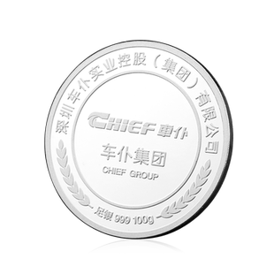 唯爱生足银999投资银币定制银条公司周年纪念企业个性定制logo