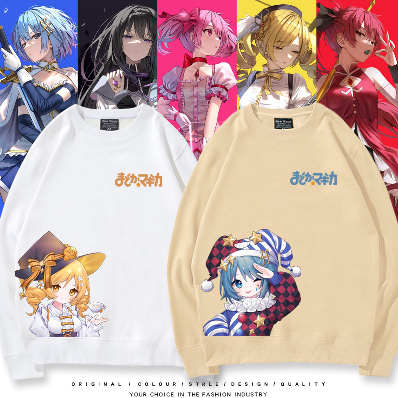 魔法少女小圆鹿动漫周边圆领卫衣